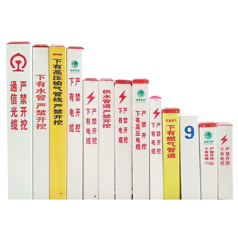 标志桩警示牌